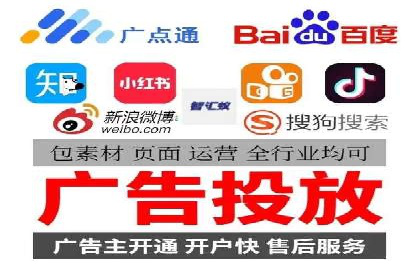 成功案例：百度推广代理助力电商突破